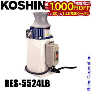 y1030E111́I ő1,000~OFFN[|zHi RES-5524LB AJ[EB`550W du[Lt 0278710 H Dp dEB` 24V