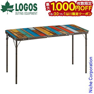 【10月30日・11月1日は!枚数限定 最大1,000円OFFクーポン】ロゴス グランベーシック 丸洗い3FDスリムテーブル 73200021 アウトドア テーブル キャンプ 机 折りたたみテーブル 高さ調整
