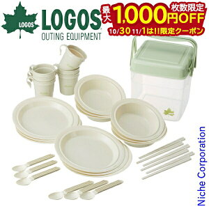 【10月30日・11月1日は!枚数限定 最大1,000円OFFクーポン】ロゴス 箸付き食器セットBOX 6人用 81285028 キャンプ用品 調理器具 来客用 新生活