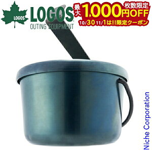 【10月30日・11月1日は!枚数限定 最大1,000円OFFクーポン】ロゴス 鉄の職人ダッチ 81062255 ダッチオーブン コンパクト 軽量 キャンプ用品 アウトドア IH オーブン対応 調理器具 日本製 Made in Japan