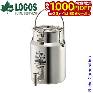 【10月30日・11月1日は!枚数限定 最大1,000円OFFクーポン】ロゴス バレルディスペンサー 5 81441002 アウトドア キャンプ ウォーターキャリー ウォータージャグ タンク キャンプ用品 ディスペン