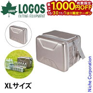 ロゴス クーラーボックス ハイパー氷点下クーラー XL 81670090 アウトドア 保冷バック BBQ 保冷バッグ キ…