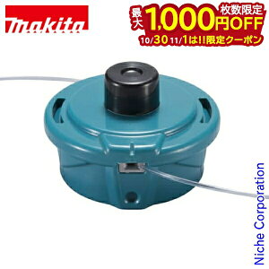 【10月30日・11月1日は!枚数限定 最大1,000円OFFクーポン】マキタ makita ナイロンコードカッタウルトラオート4 A-13823 草刈り 刈払い 刃 替刃 替え刃 ナイロンカッター ナイロンコード ナイロン