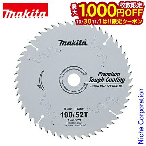 y1030E111́I ő1,000~OFFN[|z}L^imakitaj v~A^tR[eBO`bv\[ 190mm n52 A-49373 HS005G HS006G ANZT[