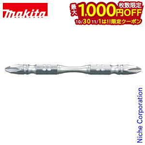 【10月30日・11月1日は!枚数限定 最大1,000円OFFクーポン】マキタ(makita) トーションタフビット No2 65mm A-49563 TD001G アクセサリー
