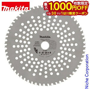 y1030E111́I ő1,000~OFFN[|z}L^imakitaj |EEGؗp`bv\[ 230mm A-49971 MUR190SD ANZT[