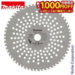 y1030E111́I ő1,000~OFFN[|z}L^imakitaj |EEGؗp`bv\[ 255mm A-49987 MUX01G ANZT[