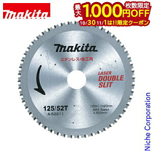 y1030E111́I ő1,000~OFFN[|z}L^imakitaj XeXpHn 125mm n52 A-52211 CS540D LC540D ANZT[