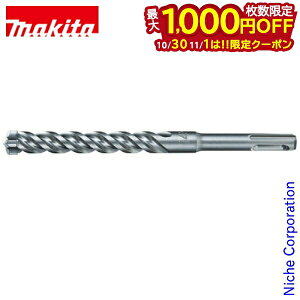 【10月30日・11月1日は!枚数限定 最大1,000円OFFクーポン】マキタ(makita) 3Dプラス超硬ドリル 径6.4x165mm A-54302 SDSプラスシャンクハンマドリル