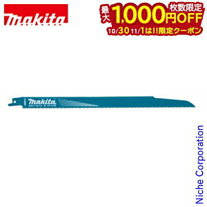 y1030E111́I ő1,000~OFFN[|z}L^imakitaj Vv\[u[h BIM50 A-58001 BI5oC^ ւn 5