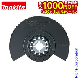 【10月30日・11月1日は!枚数限定 最大1,000円OFFクーポン】マキタ(makita) 木材用ラウンドソー TMA049SK A-63812 先端 工具 スターロック