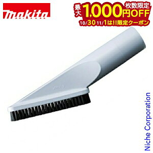 y1030E111́I ő1,000~OFFN[|z}L^imakitaj IuV Xm[zCg A-65931 [dN[i[p |@ wbh