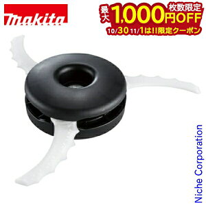 【10月30日・11月1日は!枚数限定 最大1,000円OFFクーポン】マキタ(makita) 樹脂刃セット品 3枚刃 255mm A-68339 樹脂刃ベース