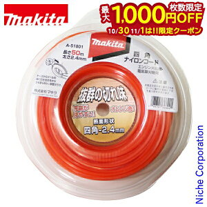 y1030E111́I ő1,000~OFFN[|z}L^imakitaj lpiCR[h50m A-51801 @ @ ANZT[