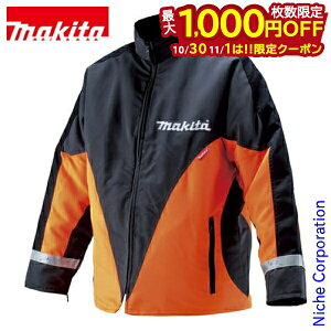 【10月30日・11月1日は!枚数限定 最大1,000円OFFクーポン】マキタ(makita) 防護ジャケット L 黒/オレンジ A-67620 防護衣 チェンソー防護