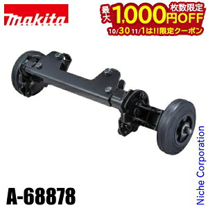 y1030E111́I ő1,000~OFFN[|z}L^imakitaj ⏕փA^b`g A-68878 [d^ԗp⏕ A^b`g