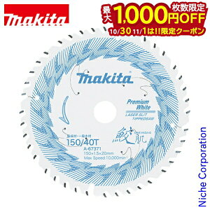 y1030E111́I ő1,000~OFFN[|z}L^imakitaj Lv~AzCg`bv\[150mm A-67371 n }mR ؍