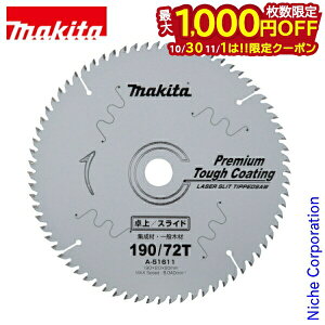 y1030E111́I ő1,000~OFFN[|z}L^imakitaj ы 190mm }mRp `bv\[ v~A^tR[eBO Wޗp A-51611