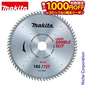 y1030E111́I ő1,000~OFFN[|z}L^imakitaj ы }mRp _uXbg`bv\[ p^Cv A-48549 ۃmR n ւn