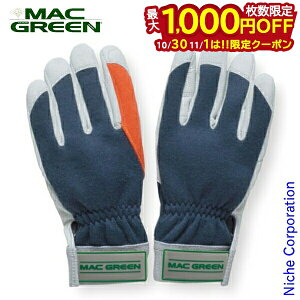 【10月30日・11月1日は!枚数限定 最大1,000円OFFクーポン】マックス MAX 防振・耐切創手袋 MAC GREEN MT850DX チェーンソー作業用防振手袋 マックグリーン 防振 耐切創 手袋 手ぶくろ てぶくろ グロ