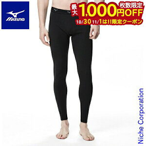 【10月30日・11月1日は!枚数限定 最大1,000円OFFクーポン】ミズノ ブレスサーモアンダーウエアEXロングタイツ 前開きなし メンズ C2JB9609 ウェア 男性用 レギンス 肌着 裏起毛 スポーツ 秋冬 下