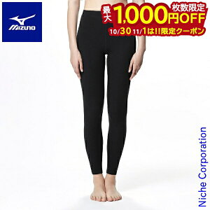【10月30日・11月1日は!枚数限定 最大1,000円OFFクーポン】ミズノ ブレスサーモアンダーウエアEXロングタイツ レディース C2JB9809 ウェア アンダーウェア 注目商品 nocu