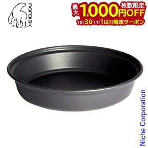 【10月30日・11月1日は!枚数限定 最大1,000円OFFクーポン】ノルディスク アルミニウムプレート 19cm 109036 キャンプ 食器 アルミ 皿 アウトドア 注目商品