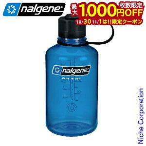 【10月30日・11月1日は!枚数限定 最大1,000円OFFクーポン】ナルゲン 細口0.5L トライタン リニュー スレートブルー 91671 Tritan Renew ウォーターボトル 水筒 マイボトル 注目商品