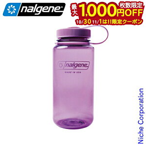 【10月30日・11月1日は!枚数限定 最大1,000円OFFクーポン】ナルゲン 広口0.5L トライタン リニュー チェリーブロッサム 91606 ボトル 500ml ウォーターボトル 水筒 マイボトル 軽量 通勤 通学 仕事