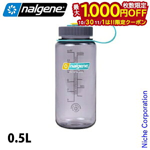 【10月30日・11月1日は!枚数限定 最大1,000円OFFクーポン】ナルゲン 広口0.5L トライタン リニュー 91603 アウトドア キャンプ ボトル オウバジー 0.5L 広口 水筒 ウォーターボトル 常温 パッキンレ