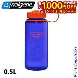 【10月30日・11月1日は!枚数限定 最大1,000円OFFクーポン】ナルゲン 広口0.5L トライタン リニュー 91613 アウトドア キャンプ ボトル パーウィンクル 0.5L 広口 水筒 ウォーターボトル 常温 パッキ