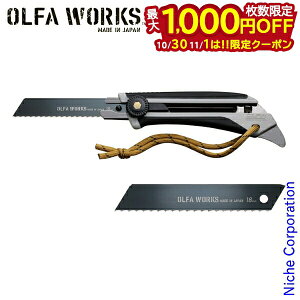 y1030E111́I ő1,000~OFFN[|zOLFA WORKS(It@[NX) ֐ntB[hiCt FK1 AbVO[ &ւnZbg gn AEghAiCt Lv J[