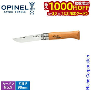 y1030E111́I ő1,000~OFFN[|zIsl J[{ #9 41479 No.9 J[{iCt J[{X`[ AEghAiCt ܂肽݃iCt oR Lv 90mm ڏi