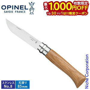 y1030E111́I ő1,000~OFFN[|zIsl XeXX`[ #8 I[NEbh 41524 No.8 AEghAiCt ܂肽݃iCt oR Lv 85mm XeXX`[ 