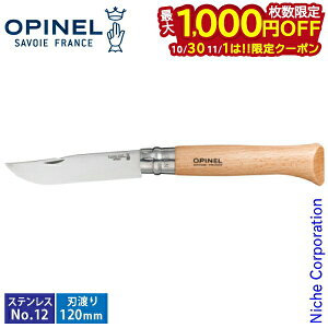 y1030E111́I ő1,000~OFFN[|zIsl XeXX`[#12 41442 ܂肽 iCt AEghA Lv XeXX`[ No.12 AEghAiCt oR L