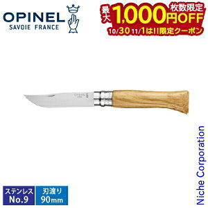 y1030E111́I ő1,000~OFFN[|zIsl XeXX`[ No.9 I[NEbh 41585 ܂肽 iCt AEghAiCt ToCo Lv oR 90mm XeX