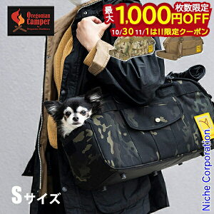 【10月30日・11月1日は!枚数限定 最大1,000円OFFクーポン】オレゴニアンキャンパー ドギー ゴー S OCB-2275 ドギー GO S キャリーバッグ ペット 超小型犬 犬 猫 ペットキャリー 愛犬 ペット同伴 ペ
