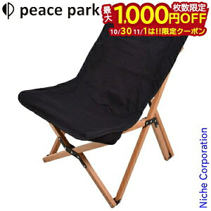 y1030E111́I ő1,000~OFFN[|zs[Xp[N tH[fBO Ebh`FA X[ ubN PP0402BK ^`FA VR Lvpi AEghA L