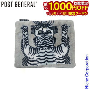 y1030E111́I ő1,000~OFFN[|zPOST GENERALi|XgWFlj dC zCg^CK[ 982590002 AEghA Lv  ~M AJ JC R[