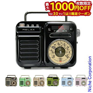 y1030E111́I ő1,000~OFFN[|zbNX }`gWI RE096 WI radio A[t h ً} ЊQ  񂵏[d Xs[J[LED d nocu