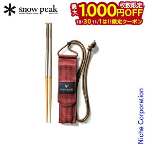 y1030E111́I ő1,000~OFFN[|zXm[s[N a L snow peak SCT-111 AEghA Lv BBQ g  gݗ P[Xt