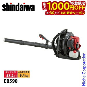 y1030E111́I ő1,000~OFFN[|zV_C u w^Cv EB590 ܂т YAMABIKO u[ uA[ GWu[ GWuA[