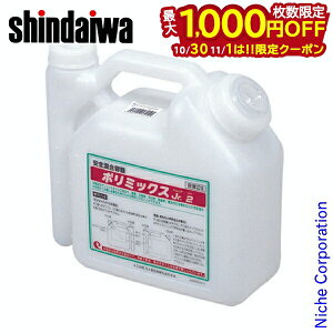 y1030E111́I ő1,000~OFFN[|zV_C e 2L X624000010 `F\[   ܂т R