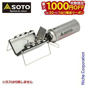 【10月30日・11月1日は!枚数限定 最大1,000円OFFクーポン】SOTO G-ストーブ ST-320 新富士バーナー ソト Gストーブ アウトドア バーナー キャンプ アウトドア ストーブ ガス CB CB缶 カセットガス カ