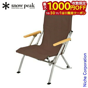 y1030E111́I ő1,000~OFFN[|zXm[s[N `FA [`FA 30 uE snow peak LV-091BR AEghA ֎q Lv CX ܂肽݈֎q