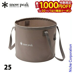 y1030E111́I ő1,000~OFFN[|zXm[s[N \tgoPc 25 FP-250 AEghA ANZT[ Lvpi TPU ܂肽 oPc