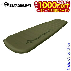 【10月30日・11月1日は!枚数限定 最大1,000円OFFクーポン】シートゥサミット キャンププラスS.I.マット レギュラー ST81080 厚め アウトドア マット キャンプ インフレーターマット 自動膨張 車中