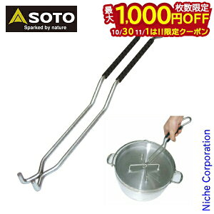 y1030E111́I ő1,000~OFFN[|zSOTO Vxmo[i[ \g bht^[ ST-900 AEghA NbJ[ Lv