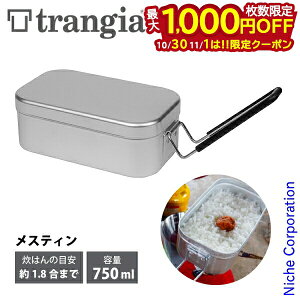 y1030E111́I ő1,000~OFFN[|zXeB gMA trangia TR-210 NbJ[ Lv т AEghA A~NbJ[  ͂񂲂 oR Ro gbLO