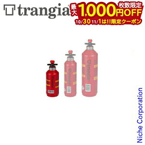 【10月30日・11月1日は!枚数限定 最大1,000円OFFクーポン】Trangia ( トランギア ) フューエルボトル 0.3L アウトドア 燃料ボトル キャンプ アルコール